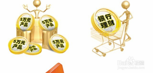 理财产品什么好(理财产品买哪种好)