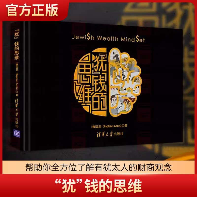 智慧财理财(智慧财理财最新兑付临安法院)