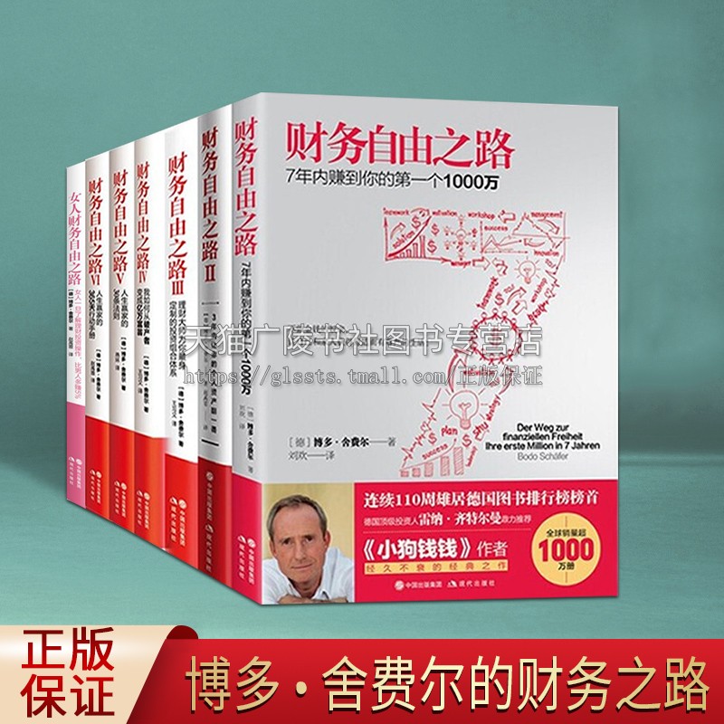 理财投资规划(理财投资规划方案模板)