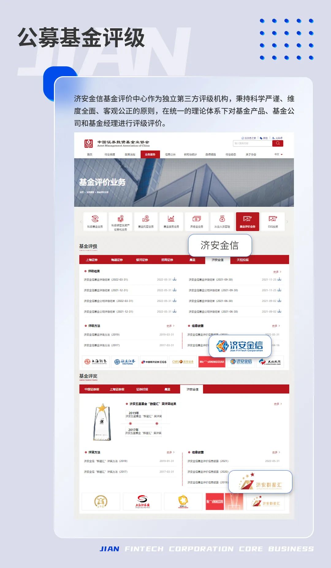 理财的发展(理财的发展历史)